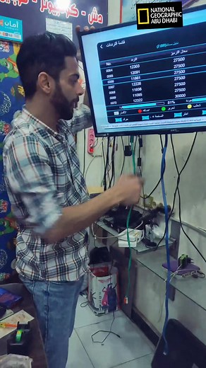 تردد قناة ناشيونال جيوغرافيك ابو ظبي 2024