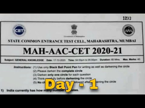 МАН AAC CET GK question paper 2021 day 1 solution | Previous year question paper MAH AAC CET 2006-25