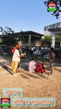 Comedy King's King performing a superhit program on Holi song #dokan #Rajasthani_Comedy