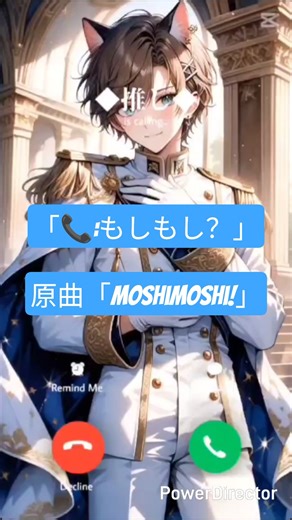 「📞:もしもし？」【moshimoshi】