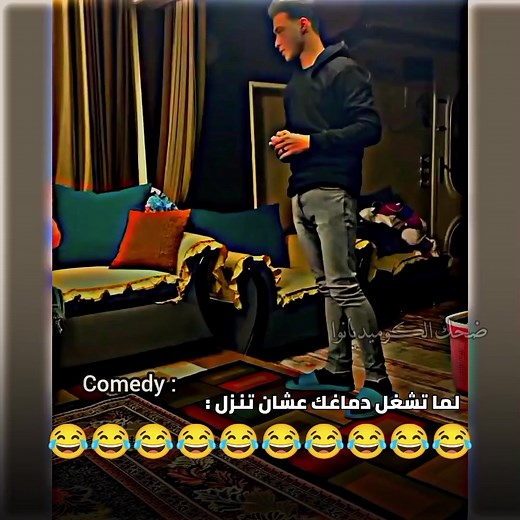 تمثيل كوميدي: الواد دة اكتشاف مضحك جداً