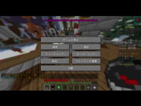 【skywars】初心者が勝利するまで終われません