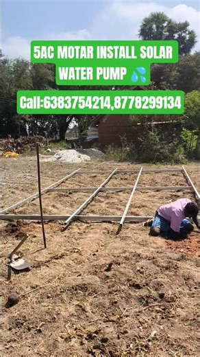 solar water pump 5Hp Ac motar install all over Tamil Nadu dharmapuri #solarpump #solarwaterpump