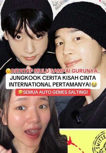 ARMY udah memasuki masa Jungkook cerita kisah cinta pertamanya (scra Internasional)😭🤏🏻 GEMES BANGET mana Jungkook keliatan masih salting gituu, penasaran ceweknya gimana dehh!🤭 #bts_official_bighit #jungkook #jjk #tiktoktainment #btsarmy