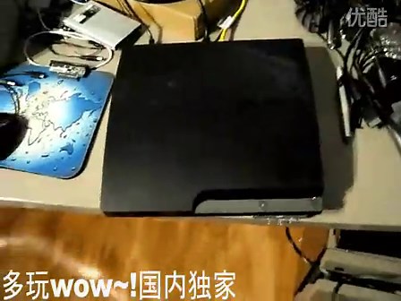 failoverflow小组 新ps3破解演示视频