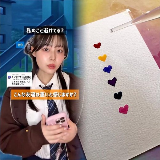 これって迷惑？