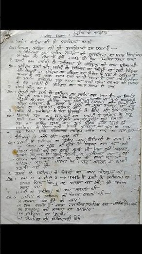 Class 10th history chapter 1 notes in hindi | class 10th history chapter 1 notes pdf #viralshorts