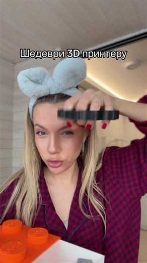 Відео користувача irka.tese (@irka.tese) на тему «3D Printer»