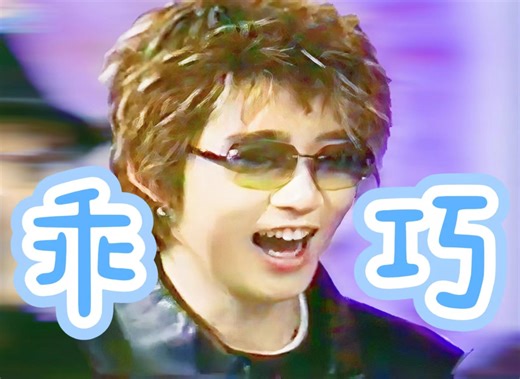 【god】PK做菜 现场投喂