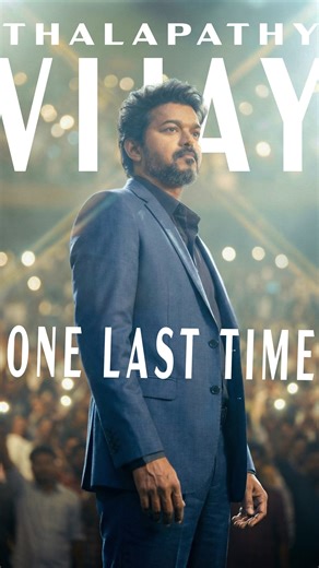 Ajinath Jeyachandran on Instagram: "THALAPATHY: End of an Era Created and Edited by: @ajinath.art (@ajinath.jeya) #vijay #onelasttime #thalapathy #jananayagan #tribute Disclaimer: This is an AI-generated fan artwork created purely for entertainment and tribute. It is not official and has no affiliation with any actor, actress, or production. This fictional content is non-commercial and not intended to mislead, impersonate, or promote any restricted content."