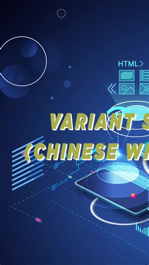 Unlocking the Chinese Whisper Puzzle Solution