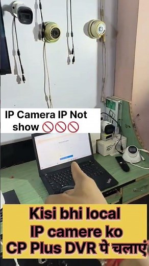 IP Not Show 🚫 || How To Install IP Camera IN DVR | DVR Me IP Camera Install #IP camera #cctv /Cpplus
