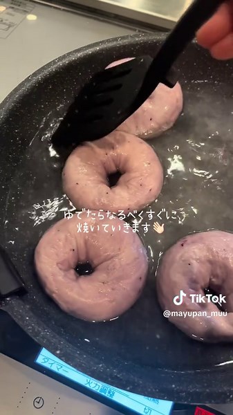 ブルーベリーベーグルの簡単レシピ