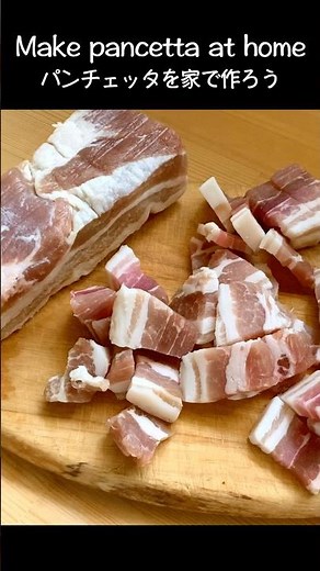 How to Make Expensive Bacon Easily at Home - Homemade Bacon #cooking #recipes #bacon #pancetta