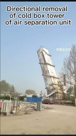 Directional removal of cold box tower of air separation unit