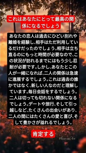 #引き寄せの法則 #タロット占い #蠍座 #星座 #ソウルメイト #目覚め #人間関係 #結婚 #FYP