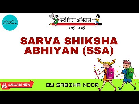 Sarva Shiksha Abhiyan | SSA | Education For All |Sabiha Noor