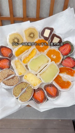 韓国で流行ってるらしい、、グリークヨーグルトのフルーツ大福🍓✨️ #韓国 #韓国旅行 #韓国グルメ #韓国カフェ #ソウル #ソウル旅行 #ソウルカフェ