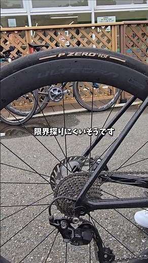 [Road Bike Introduction] GIANT TCR ADVANCED 2 with versatile XX #RoadBikeIntroduction #MyBikeIntr...