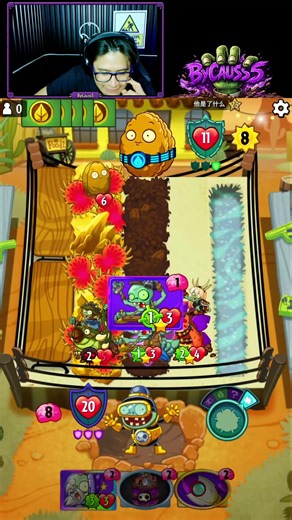 Plants vs Zombies tips: magnifying glass plant & card game tricks