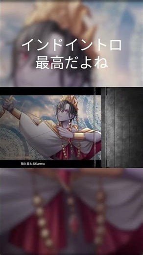 インドなイントロ、それ即ち最強 #vocaloid #gumi #ボカロ #ボカインド #バズれ #shorts