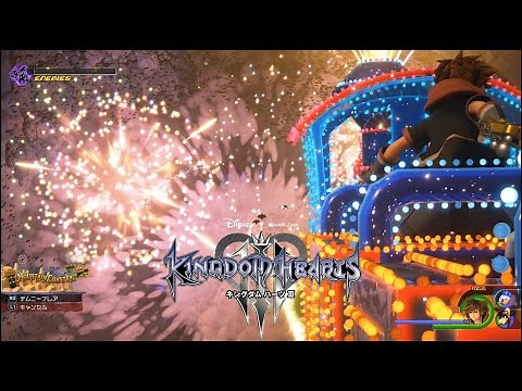 キングダムハーツ3 ハートレス・ノーバディ・アンヴァース 1000体戦 [Lv1/プラウド/ノーダメージ/etc...]