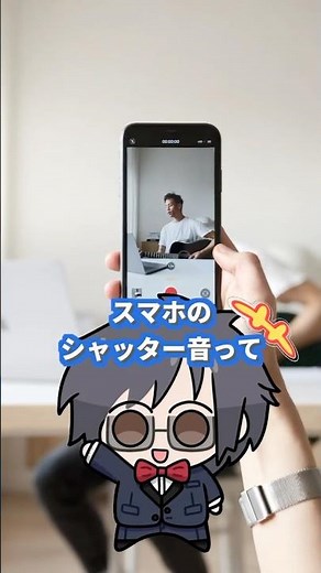 The Real Reason Why Only Japanese Smartphones Make Shutter Sounds