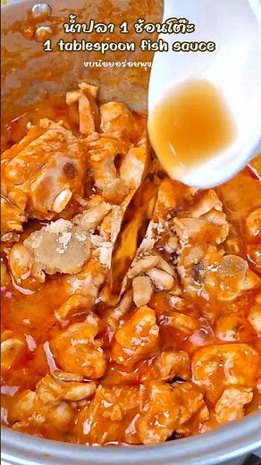 Chicken curry with pickled bamboo shoots | แกงไก่ใส่หน่อไม้ดอง