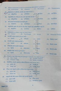 Which instrument is used for measuring atmospheric pressure ?(... | Filo