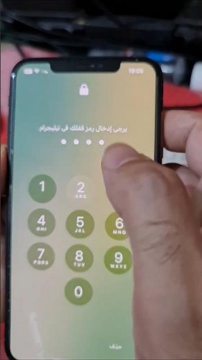 How to Lock Telegram Chats on iPhone & iPad - Keep Telegram Messages Private on iOS