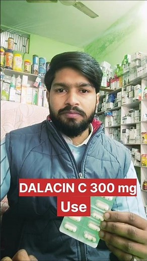 DALACIN C 300 Mg capsule |Dalacin c 300 mg capsule use| Antibiotic medicine | antibiotic medicine us