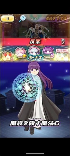 封印不動王華 プリチー攻略#妖怪ウォッチぷにぷに #ぷにぷに