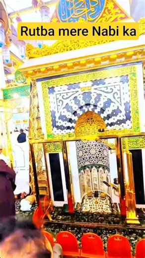 nabiyon mein sabse afjal rutba mere Nabi ka #madina #saudiaarbia