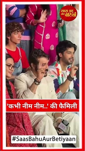 Star Plus introduces the full cast of its much-awaited new show Kabhi Neem Neem Kabhi Shahad