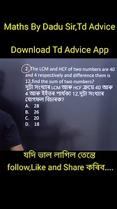 104K views · 2.7K reactions | ADRE 3.0//Maths tricks By Dadu Sir #maths #adre3 #AssamPolice #AssamRifles #assam Assam Police Mathematics | TD Advice MATHS | Facebook