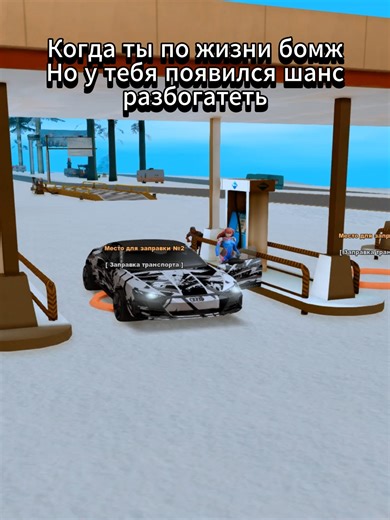 #fypシ゚ #рекомендации #игрынателефон #arizona #payson