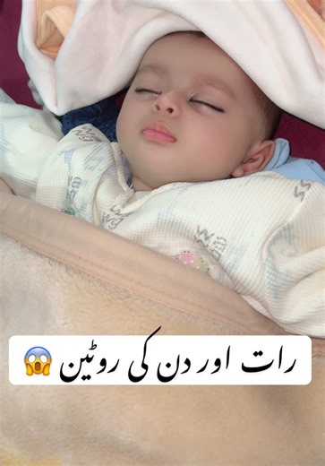 Newborn Baby Sleep Routine Explained