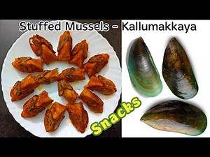 Kallumakkaya Recipe in Hindi || Malabar Mussels Snacks || Kerala Kannur Style Famous Kadukka Recipe