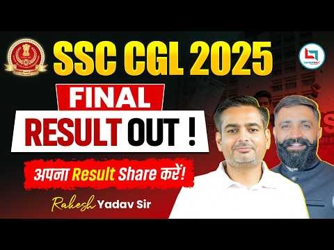 SSC CGL Result 2025 | SSC CGL 2025 Final Result | SSC CGL Cut off 2025 | Careerwill SSC #ssccgl #ssc