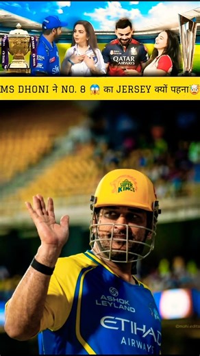 Why did Ms Dhoni wear NO.8 instead of NO.7 😱🥶🤯..| #ipl #msdhoni #cricket #chennaisuperkings #csk