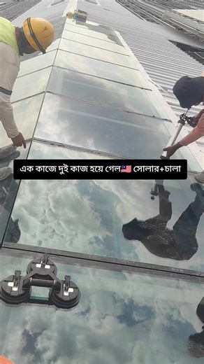 Solar Energy Solutions in Kuala Lumpur