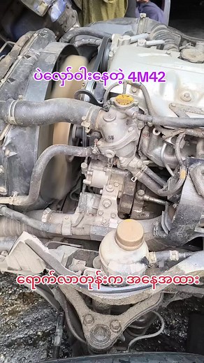 Mitsubishi Canter 4M42 Turbo: Engine Insights