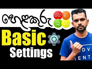 Helakuru Sinhala Keyboard