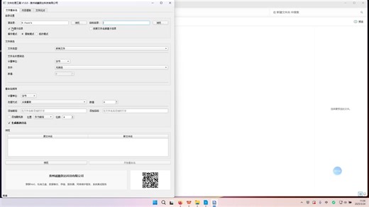 群晖NAS上遇到文件名过长怎么办？
