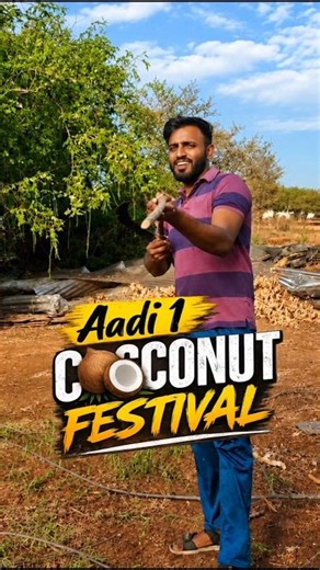 Aadi 1 Coconut 🥥 Festival | Traditional Coconut Roasting Festival in Karur Tamil Nadu | Village Vlog