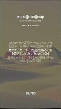 worse than crap ＃飲酒運転しないでクレメンス ＃飲酒運転 ＃撲滅 ＃忘年会 #命を奪わない選択 #リアルを歌う #後悔しないために #ノードリンクノードライブ #メッセージソング