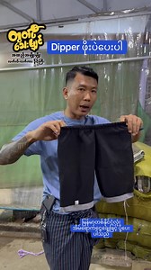 199K views · 4.1K reactions | တစ်နိုင်ငံလုံးအိမ်ရောက်ငွေချေဖြစ်...