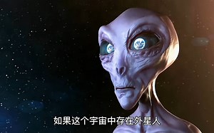 外星人究竟在哪里？我们如何才能找到它们？ #探索宇宙 #天文 #2023科普时刻