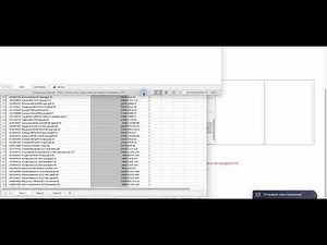 Как найти эксель шаблон в kaspi магазине
