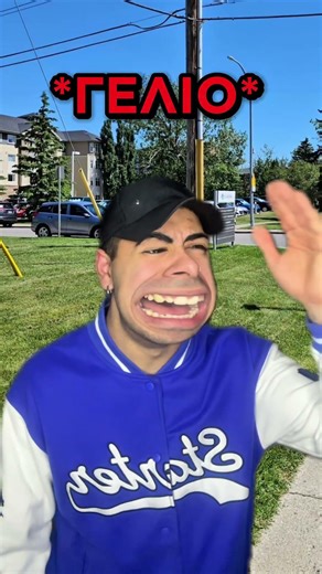 Ο Παύλος Συνάντησε Τον Νταή Στο Δρόμο Και ΕΓΙΝΕ ΑΥΤΟ!😂 #shorts